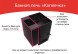 Печь-каменка для бани НМК Копеечка